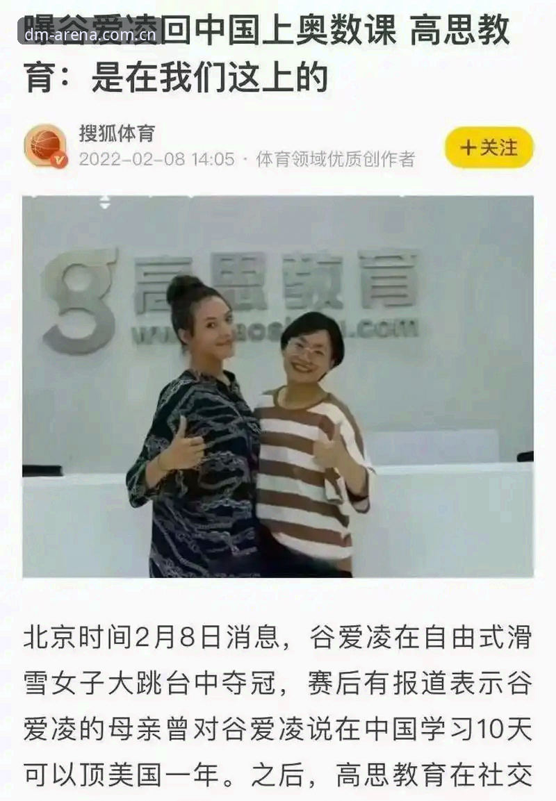 揭秘多米体育连接稳定背后的技术革新：你不知道的极致体验