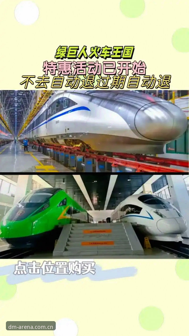 多米体育官网入口 资深用户揭秘:如何通过多米体育官网入口享受沉浸式体育体验