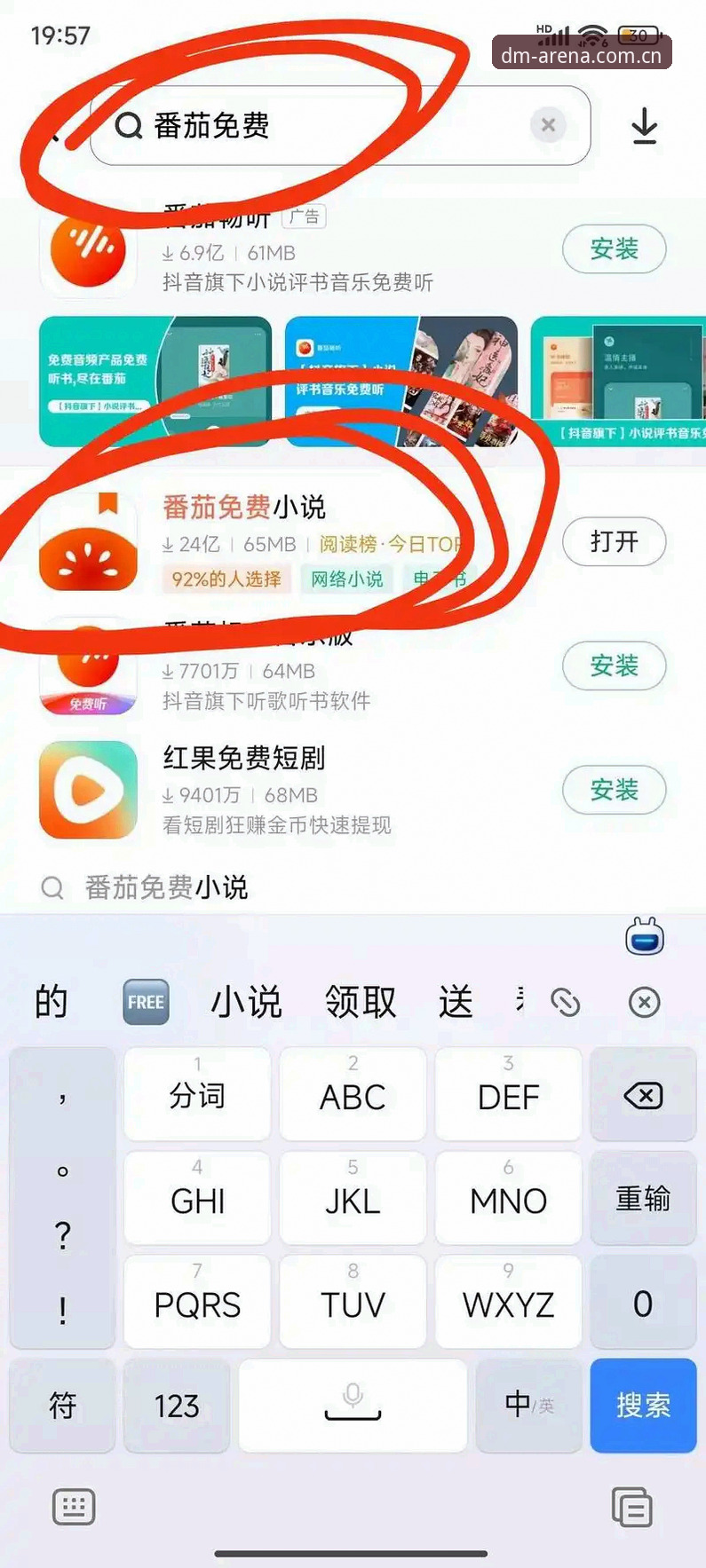 多米体育使用教程下载不了怎么办 多米体育使用教程下载不了怎么办 - 多米体育(DM)官方网站 - 官方正版入口