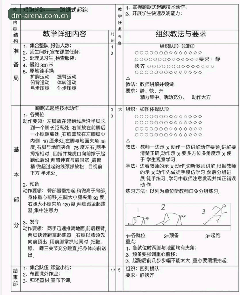 多米体育最新版本 如何快速上手多米体育最新版本?新手必看的完整操作指南